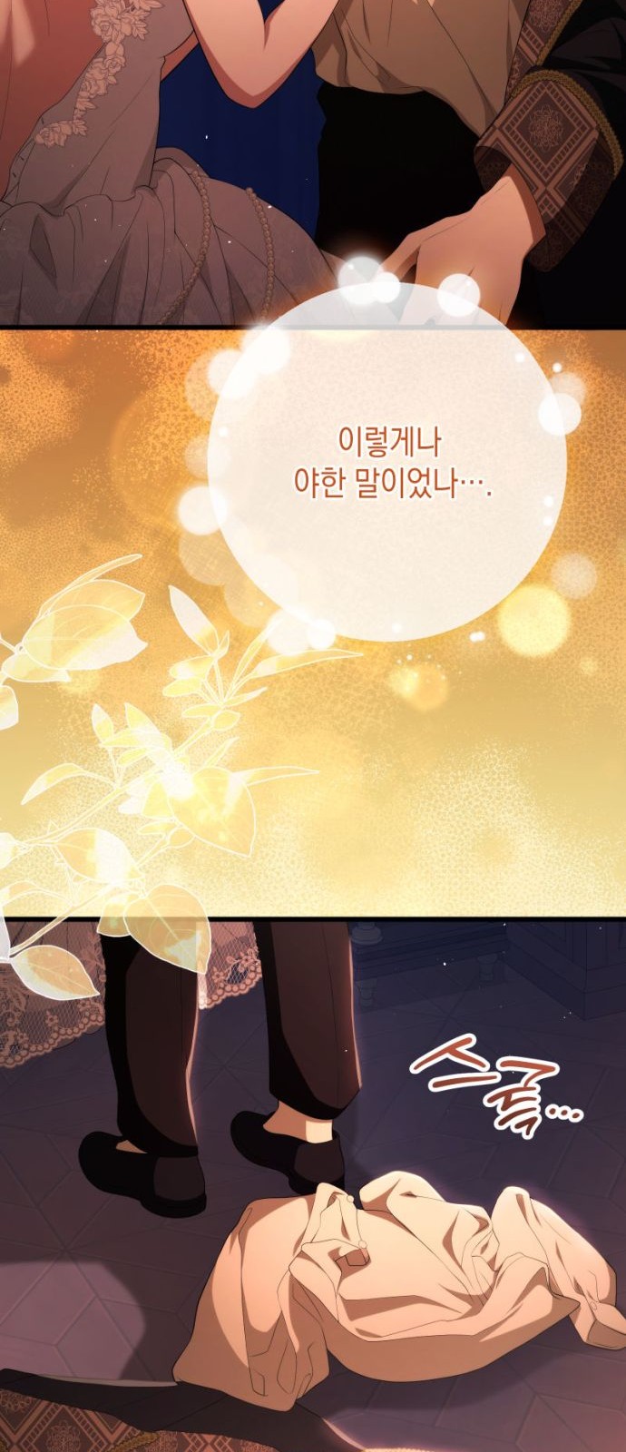 47 페이지