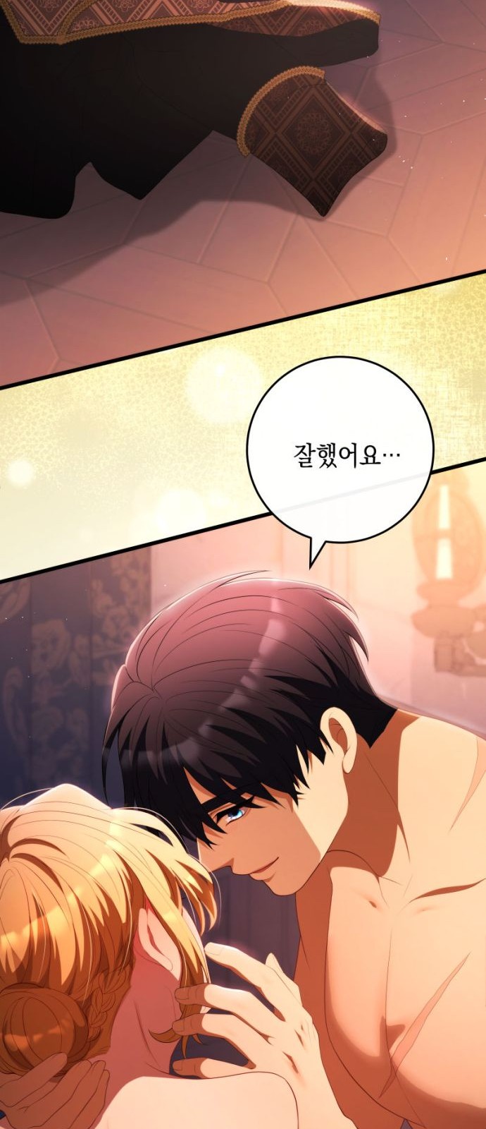 48 페이지