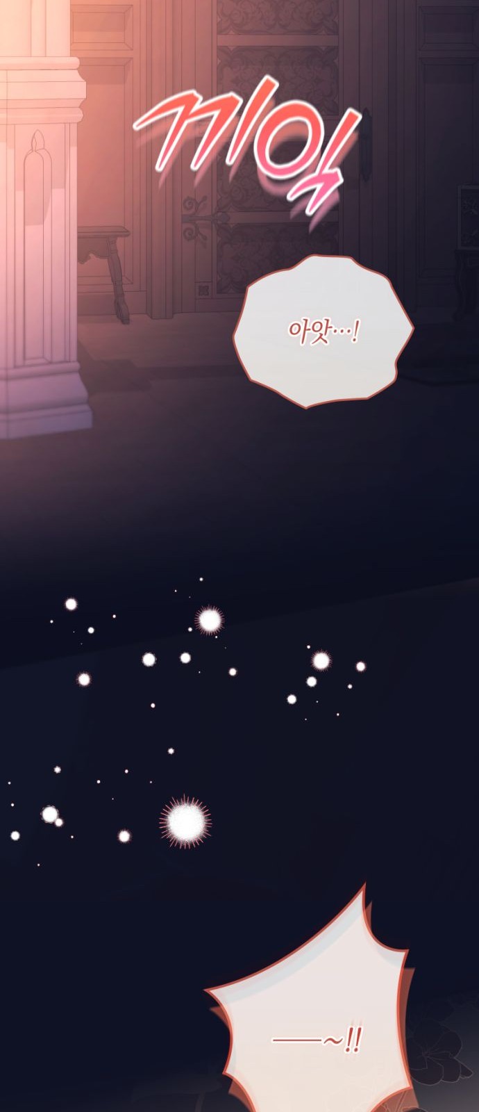 64 페이지