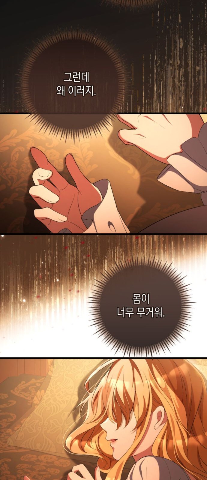 72 페이지