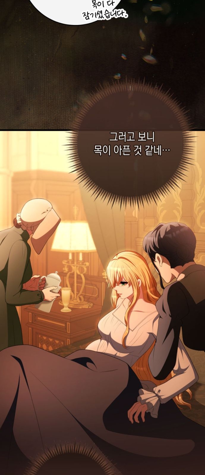 77 페이지