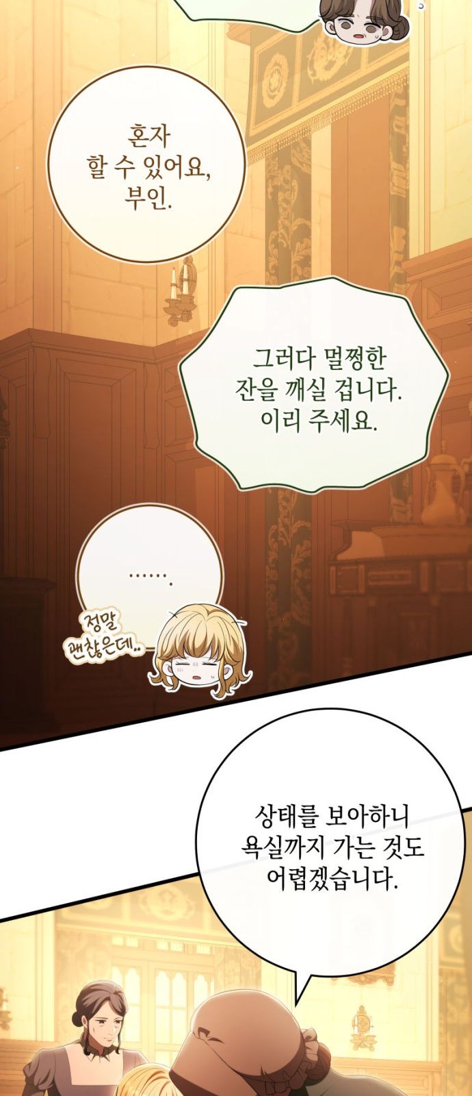 80 페이지