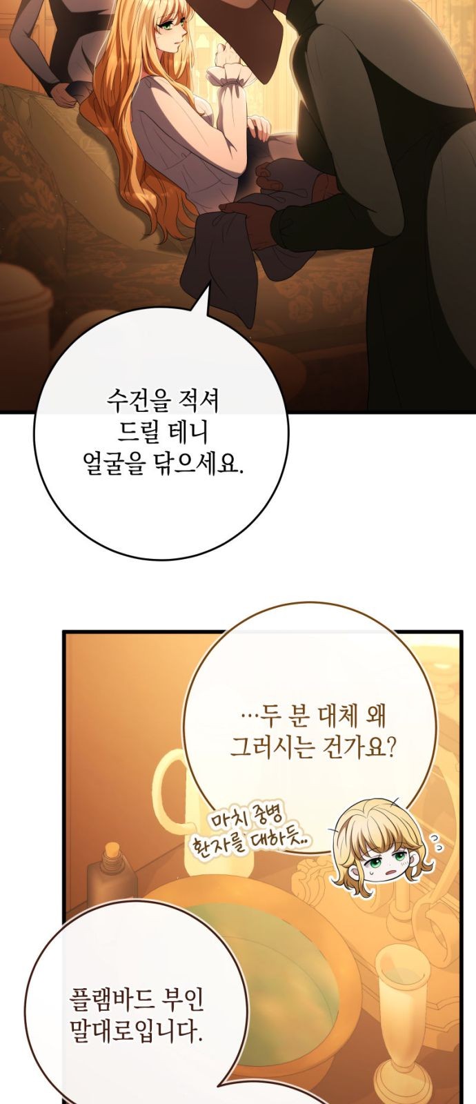 81 페이지