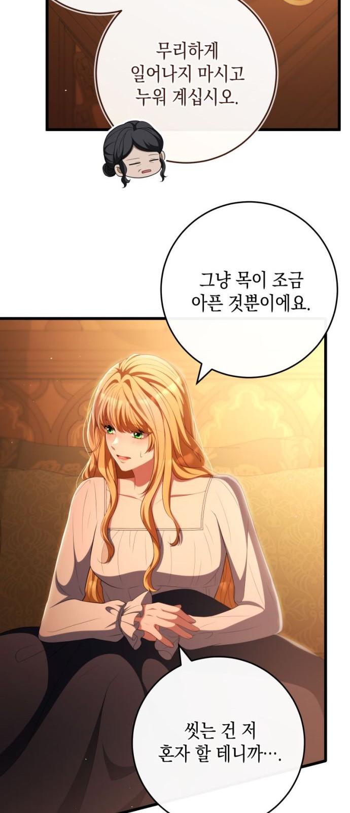 82 페이지