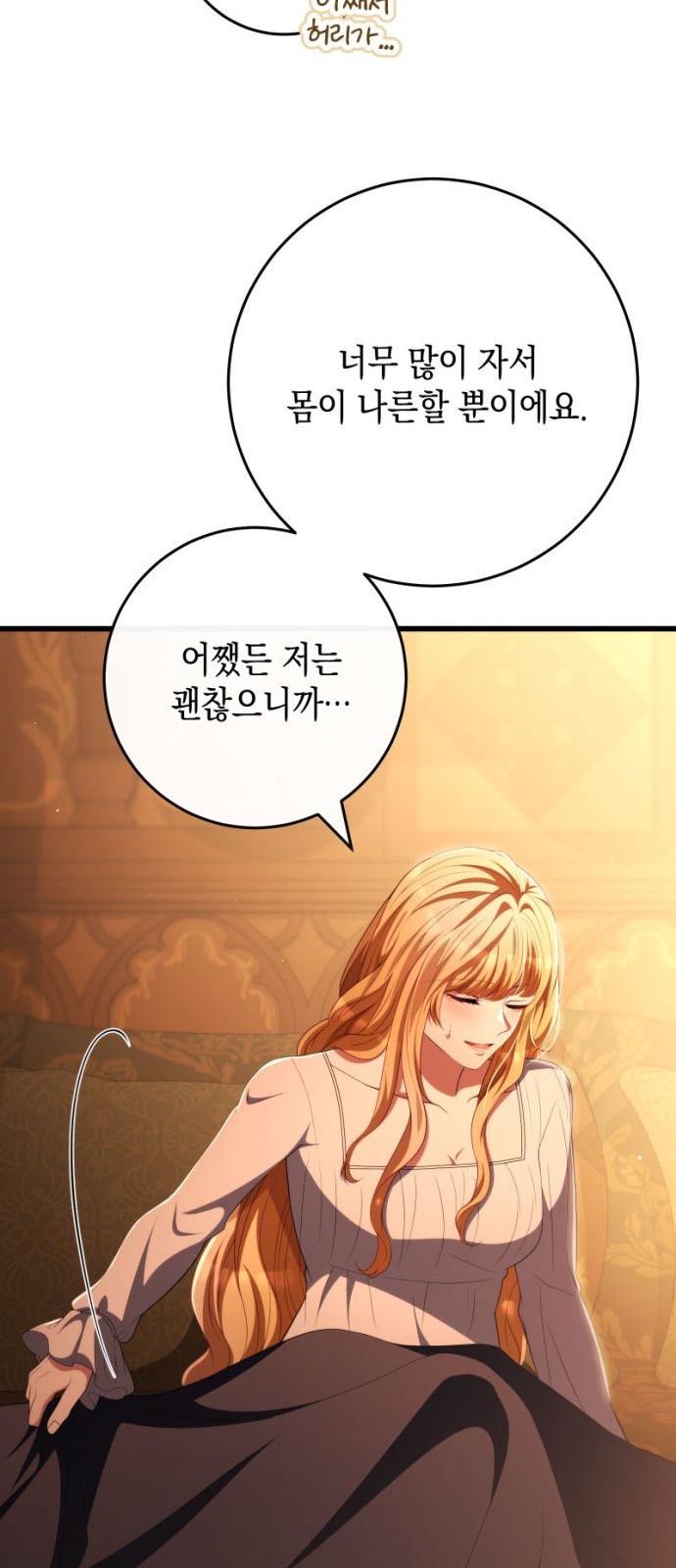 84 페이지