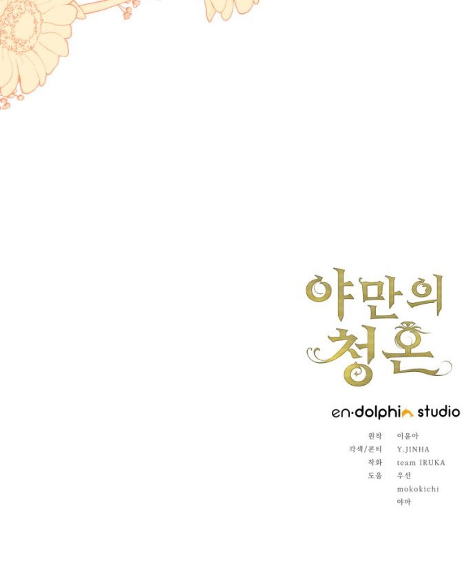 89 페이지