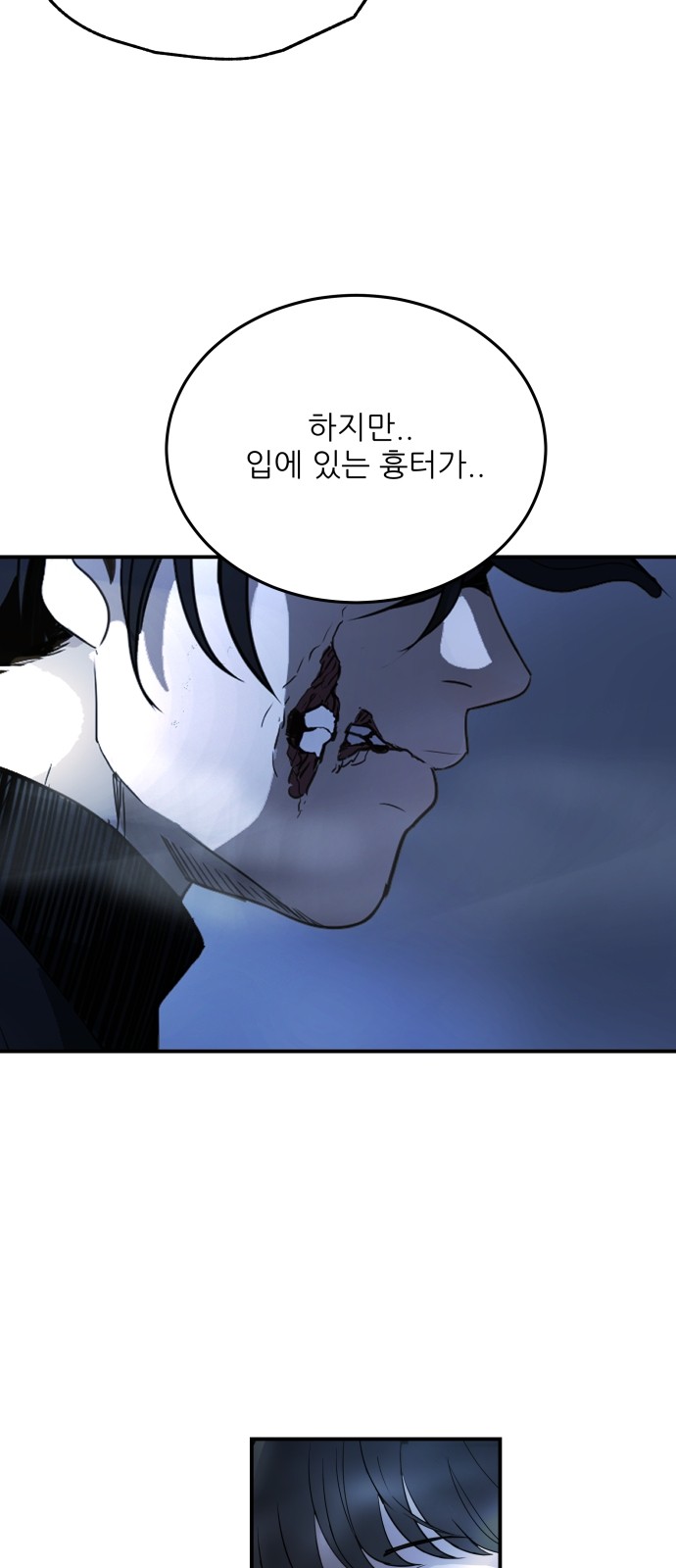 61 페이지