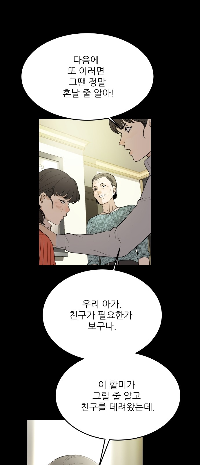 18 페이지