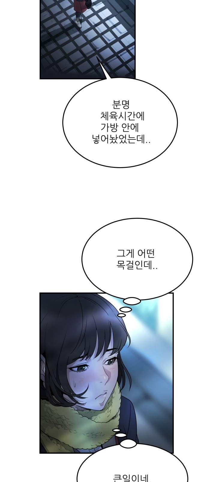 43 페이지