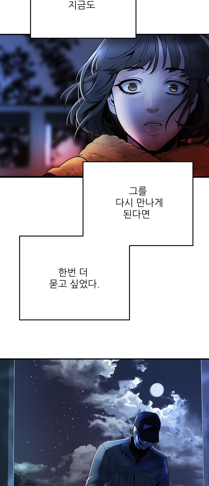 65 페이지
