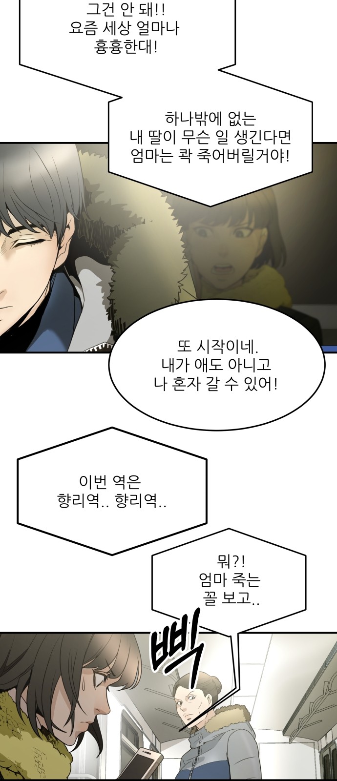 36 페이지