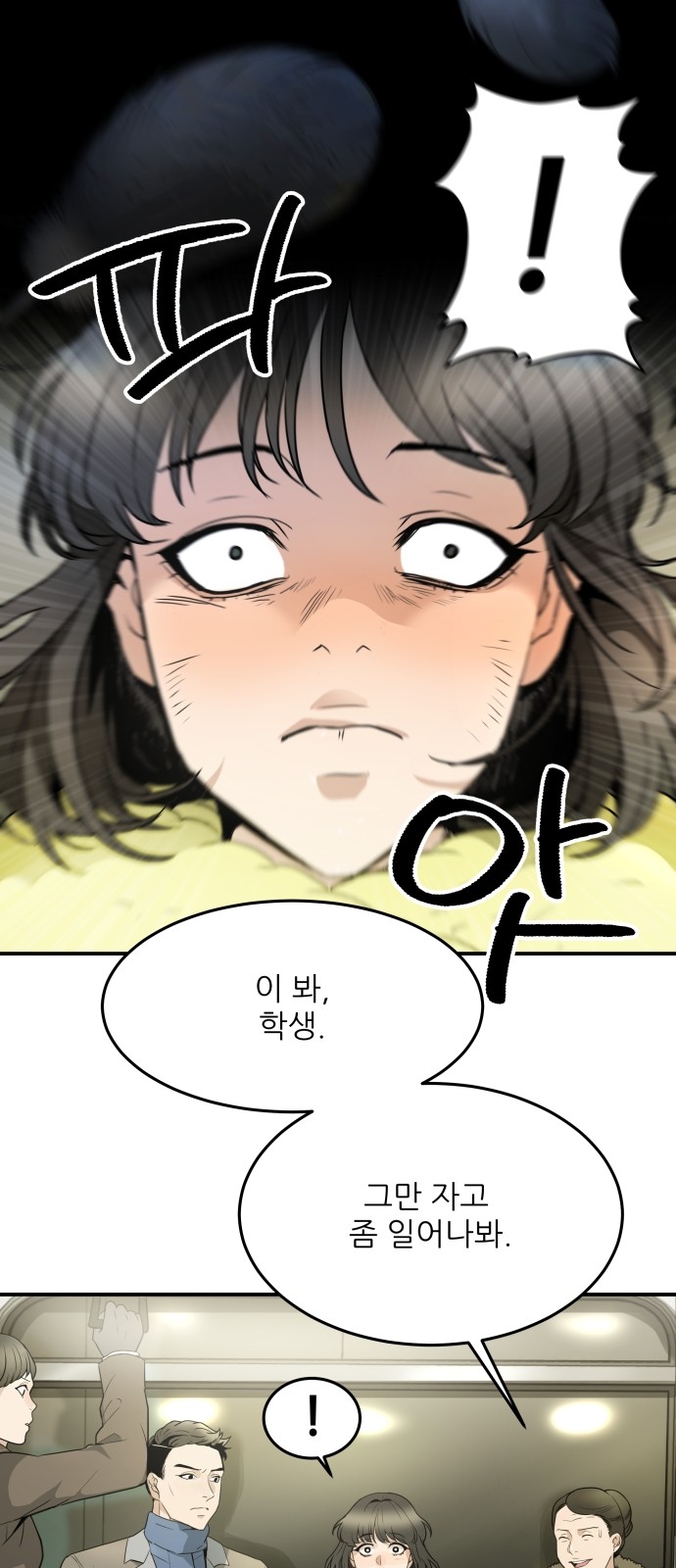 29 페이지