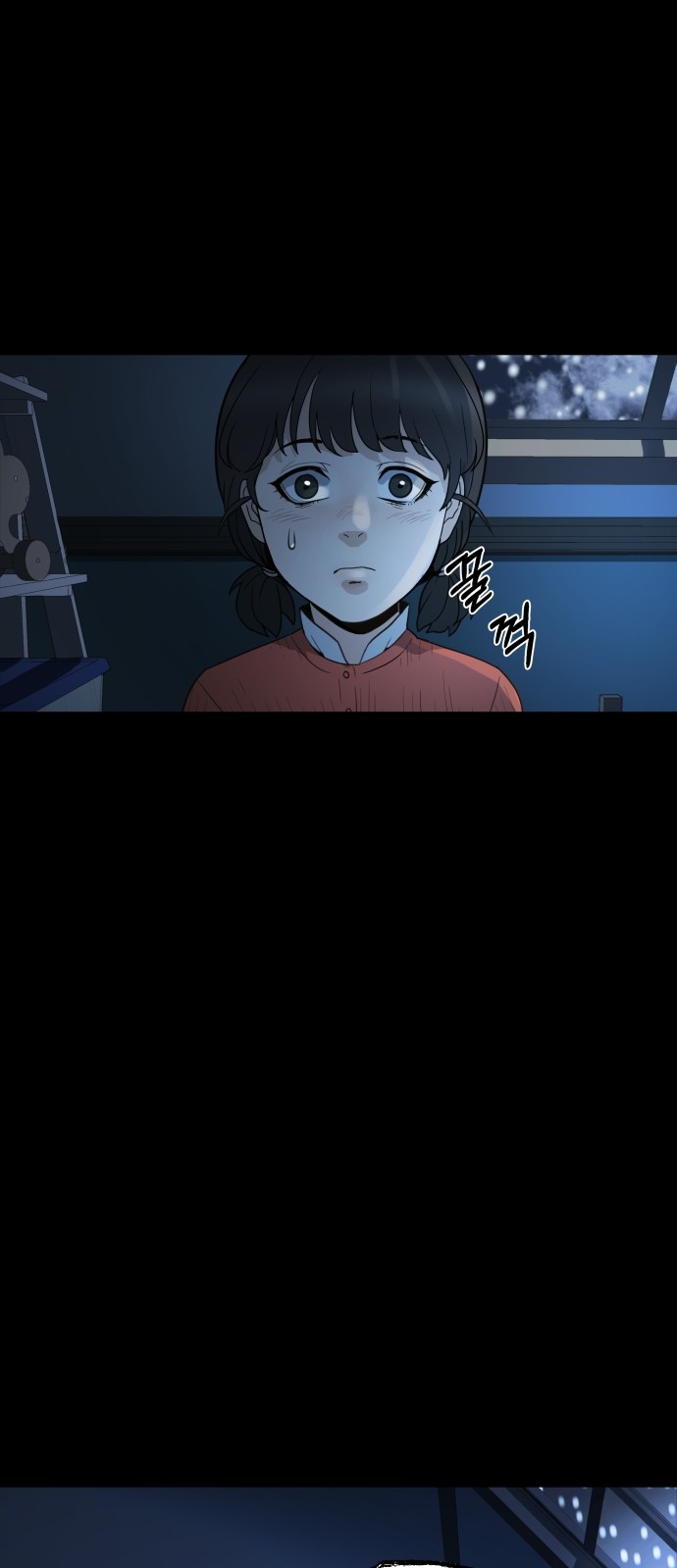 24 페이지