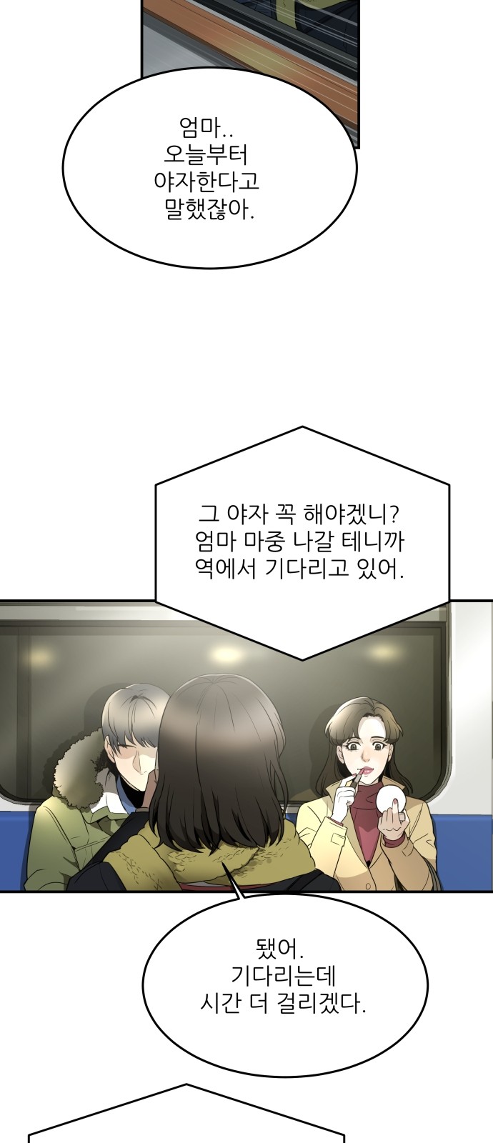 35 페이지