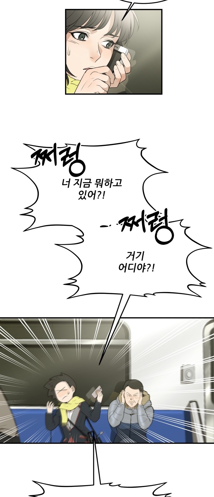32 페이지
