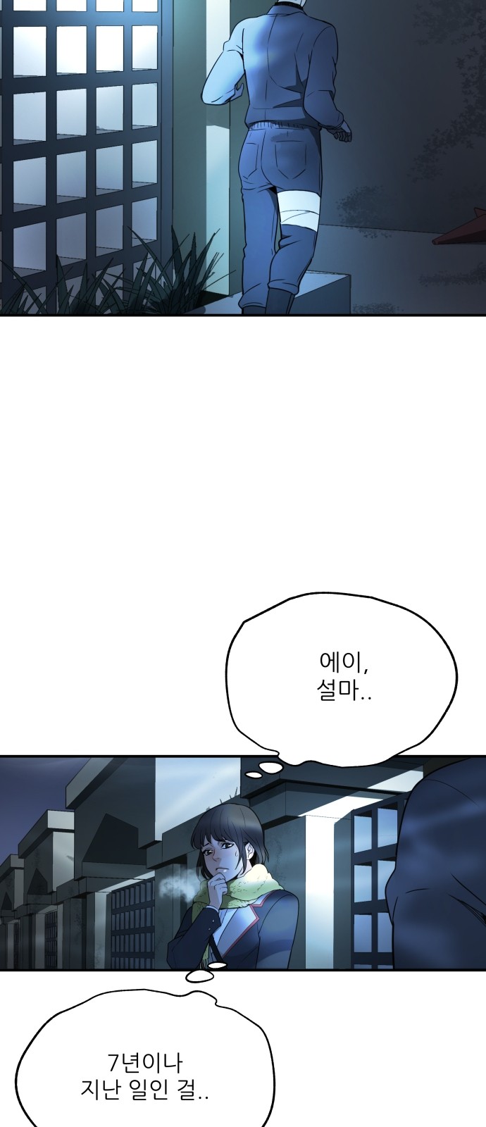 60 페이지