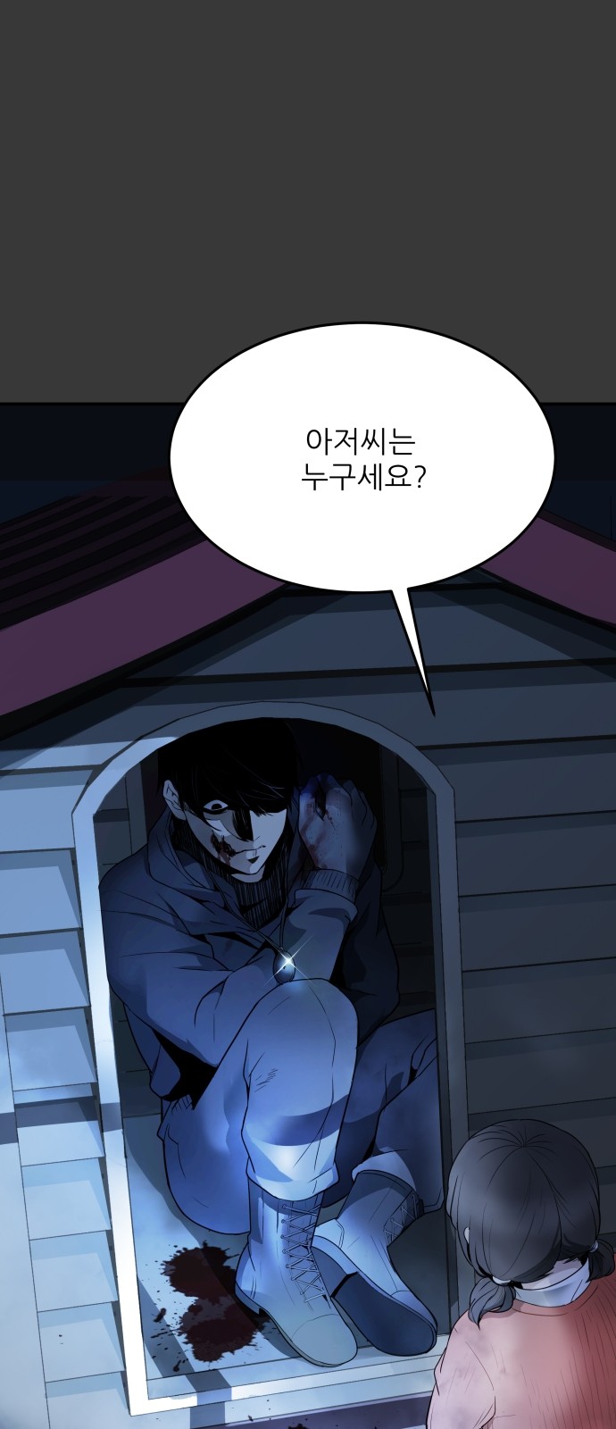 57 페이지