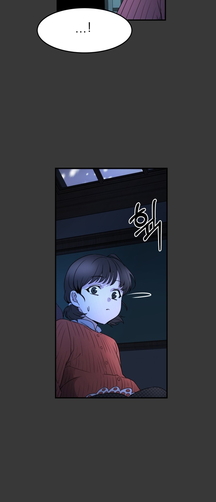 53 페이지