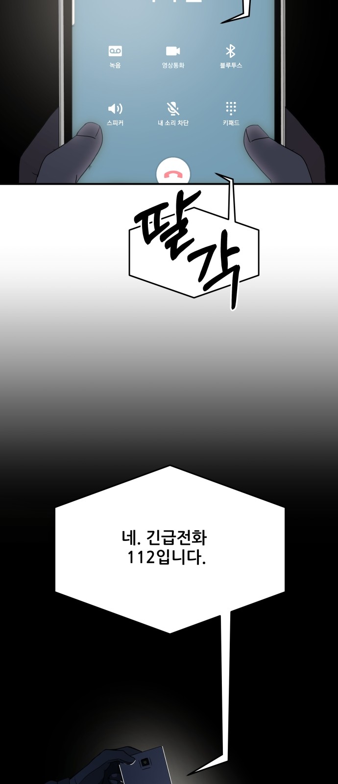 37 페이지