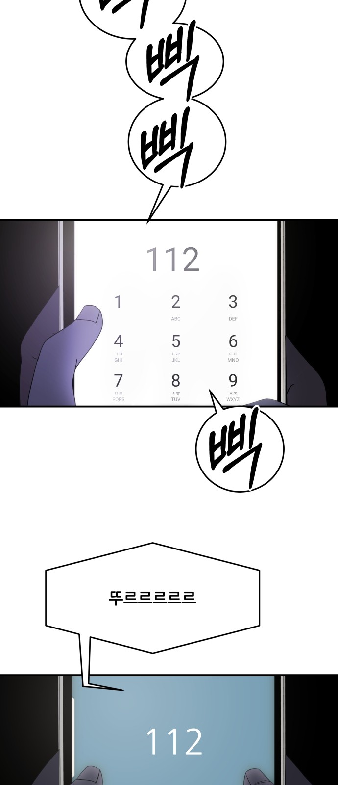 35 페이지