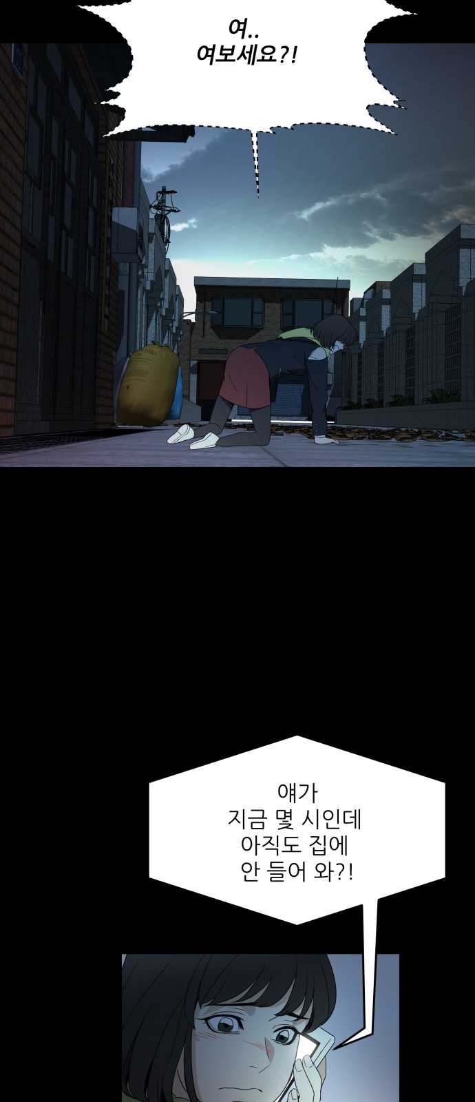 64 페이지