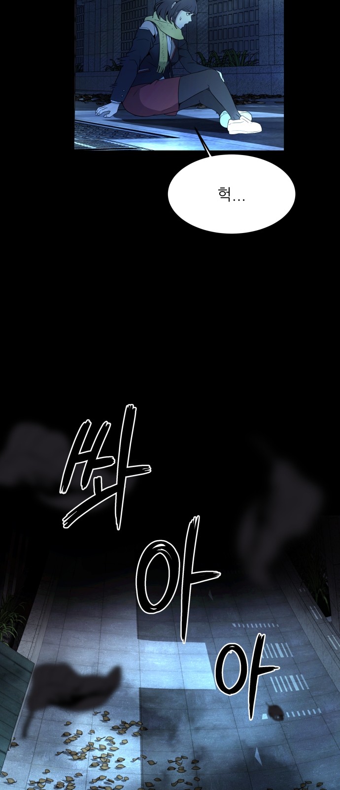 57 페이지