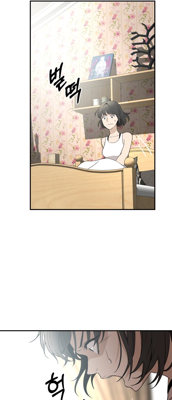 75 페이지