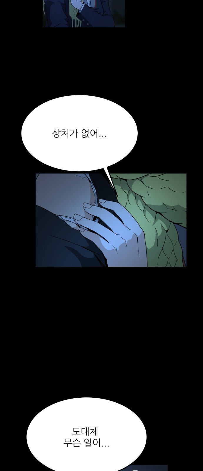 59 페이지
