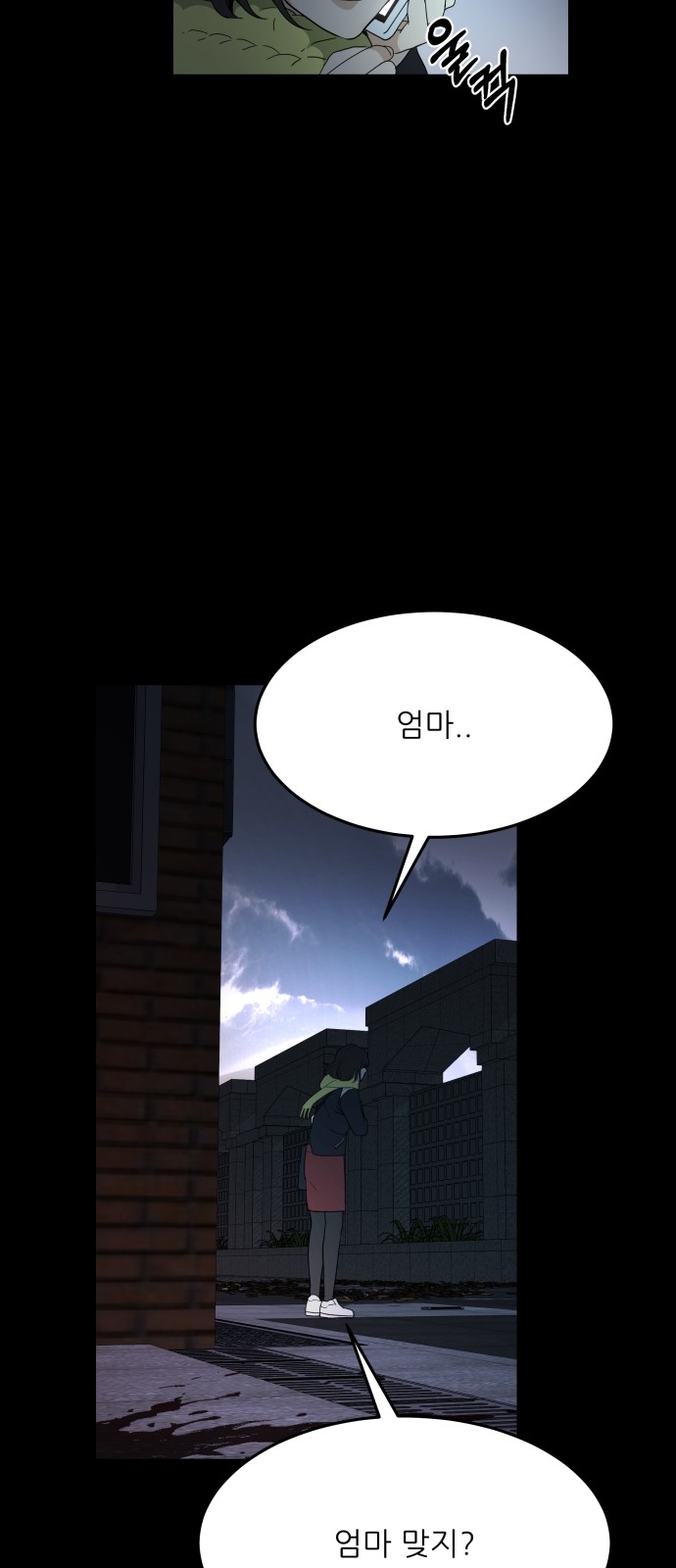 65 페이지