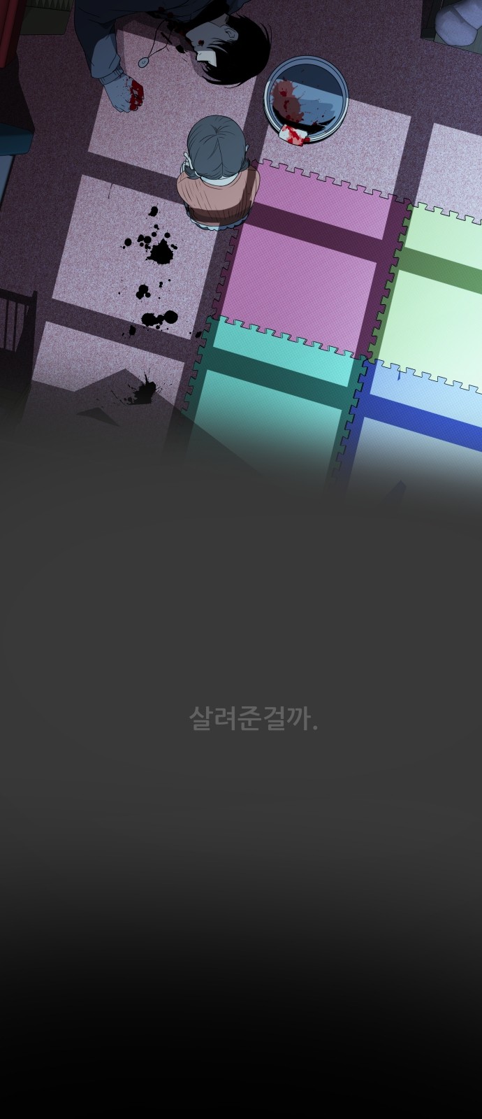 47 페이지