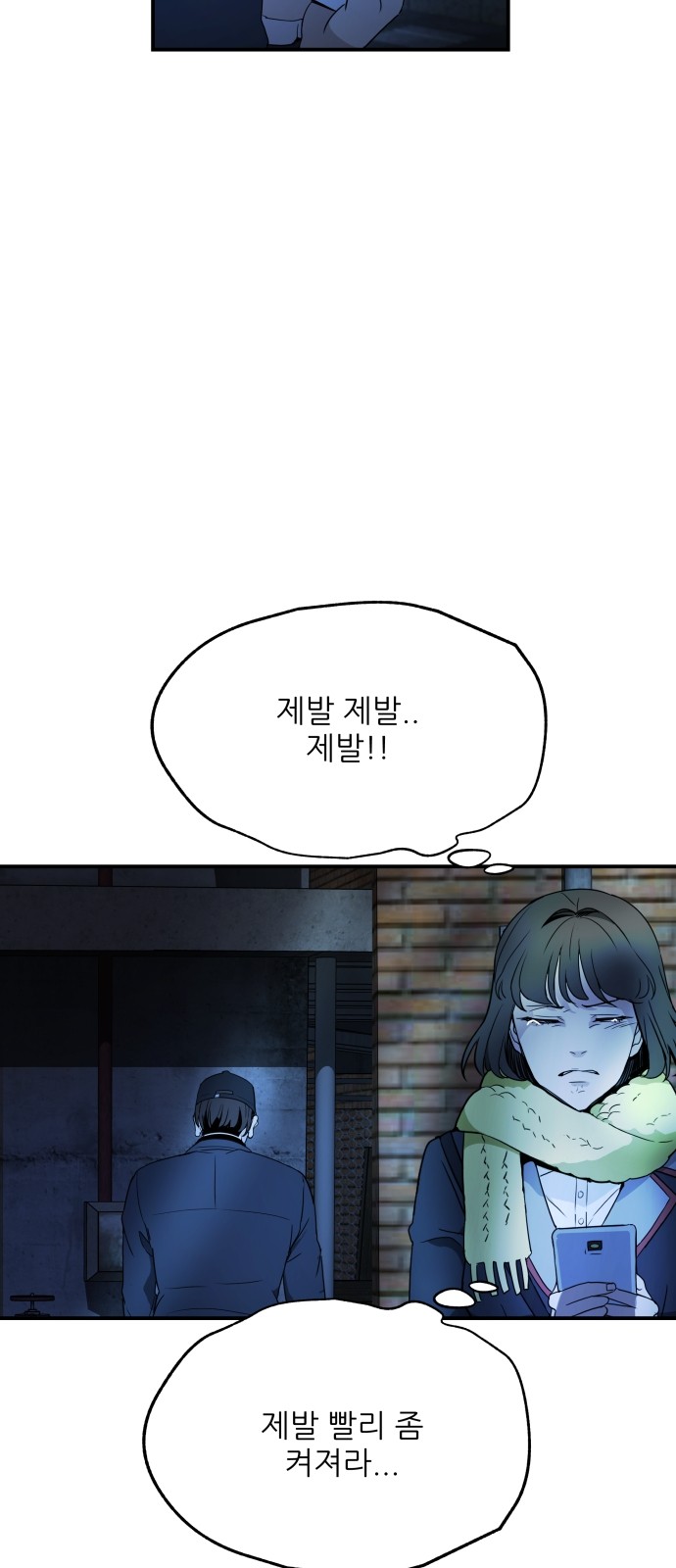 21 페이지