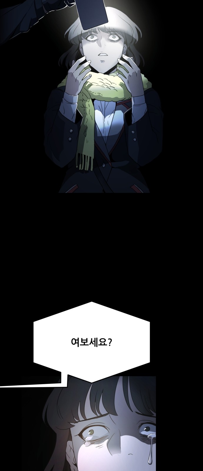 38 페이지