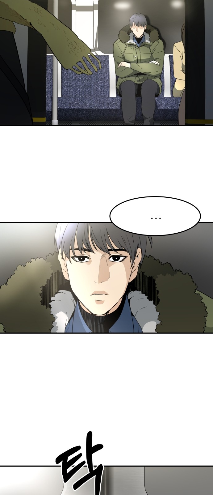 4 페이지