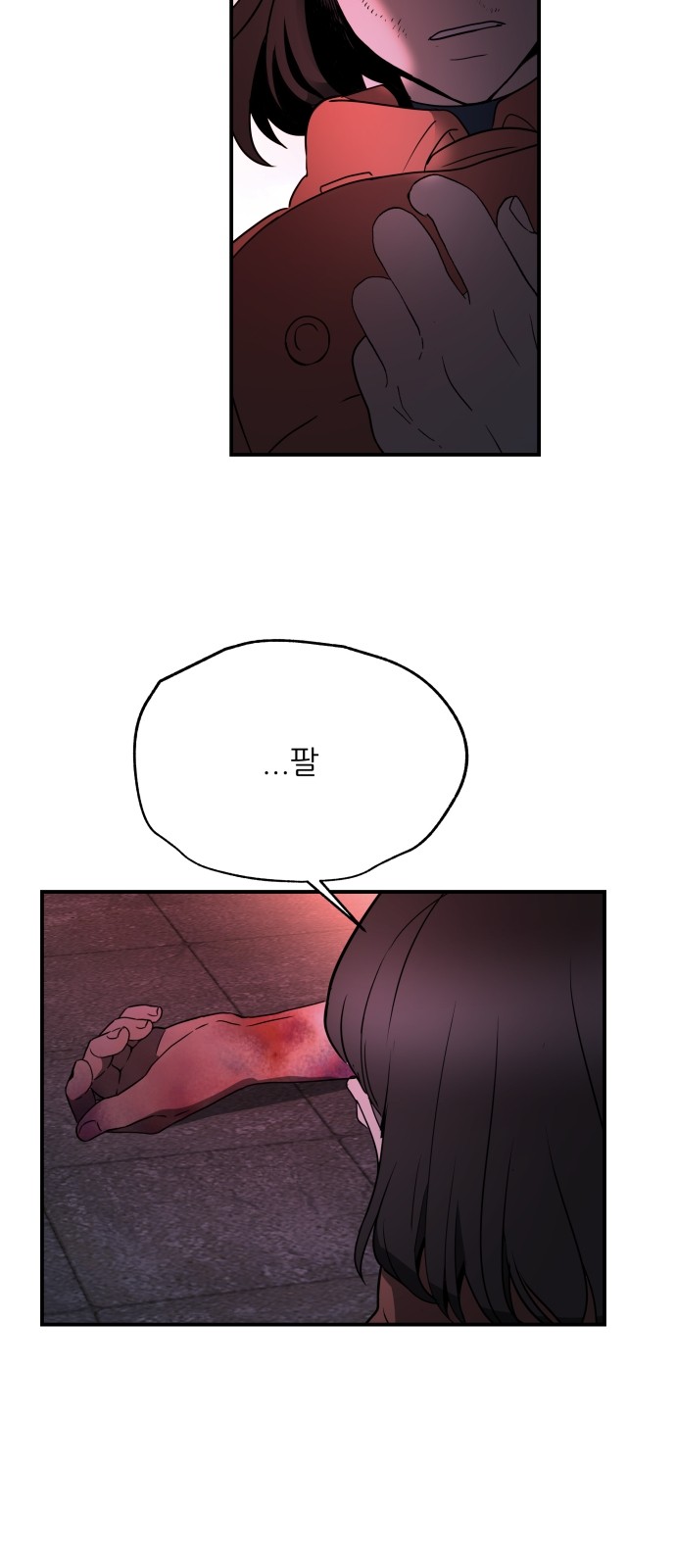 23 페이지