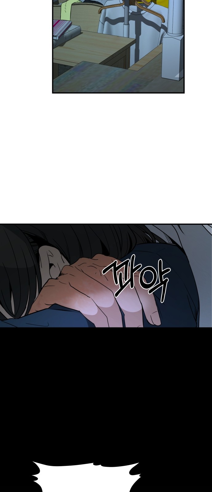 56 페이지