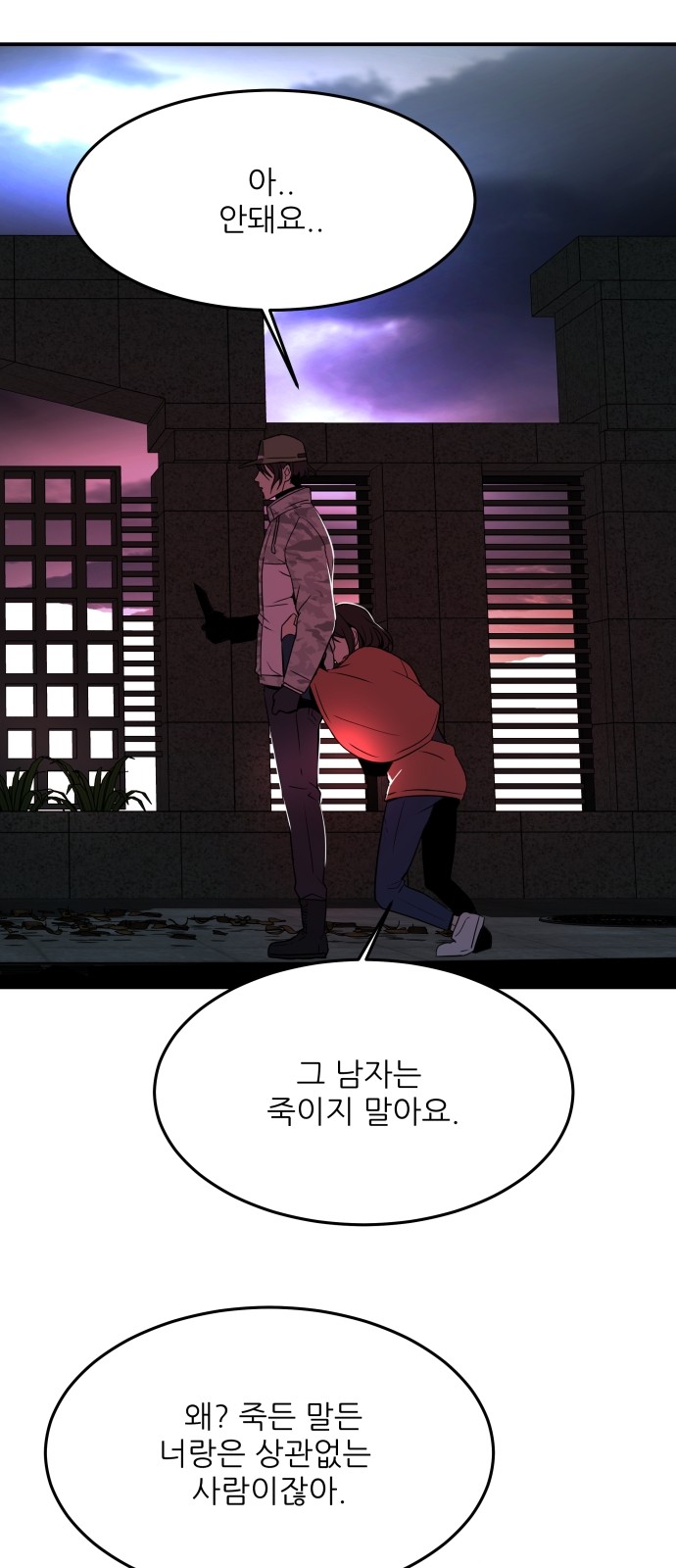 36 페이지