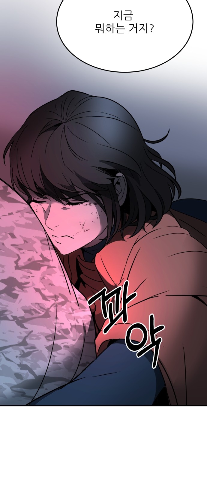 35 페이지