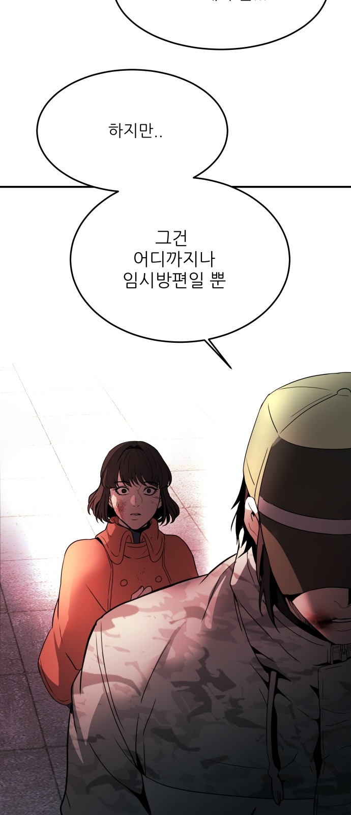 45 페이지