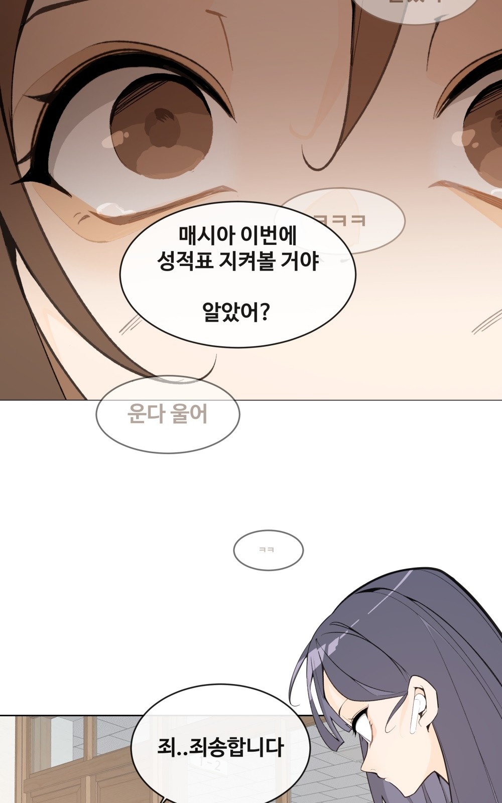 83 페이지