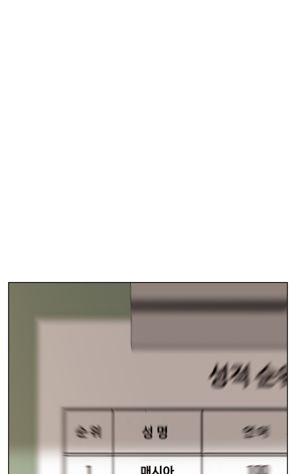 114 페이지