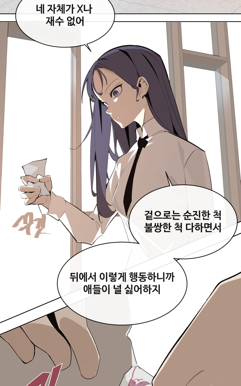 131 페이지