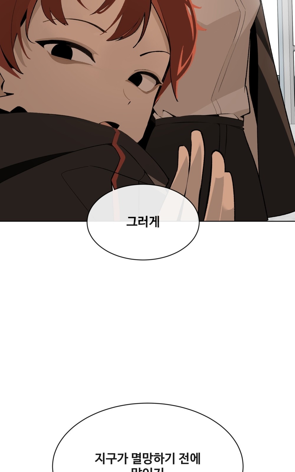 150 페이지