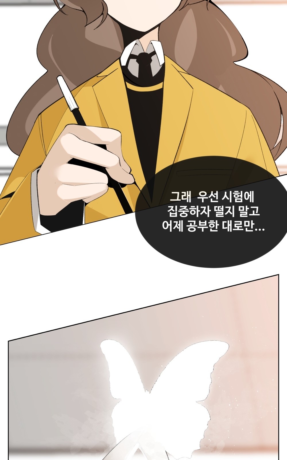 97 페이지