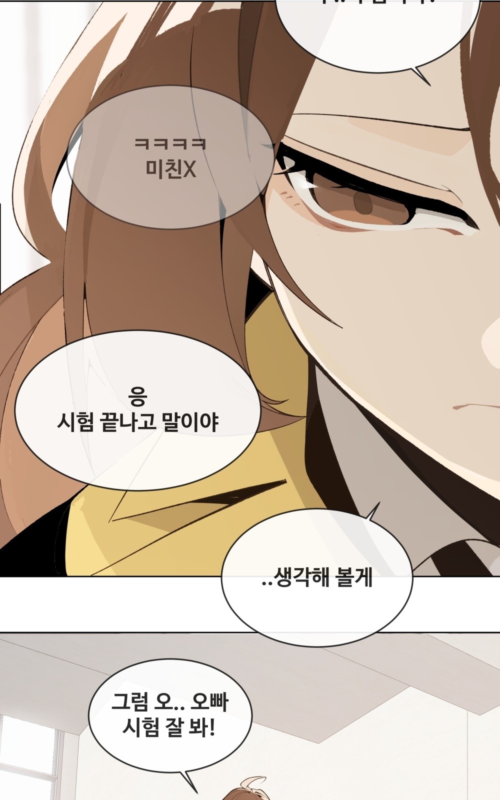 54 페이지