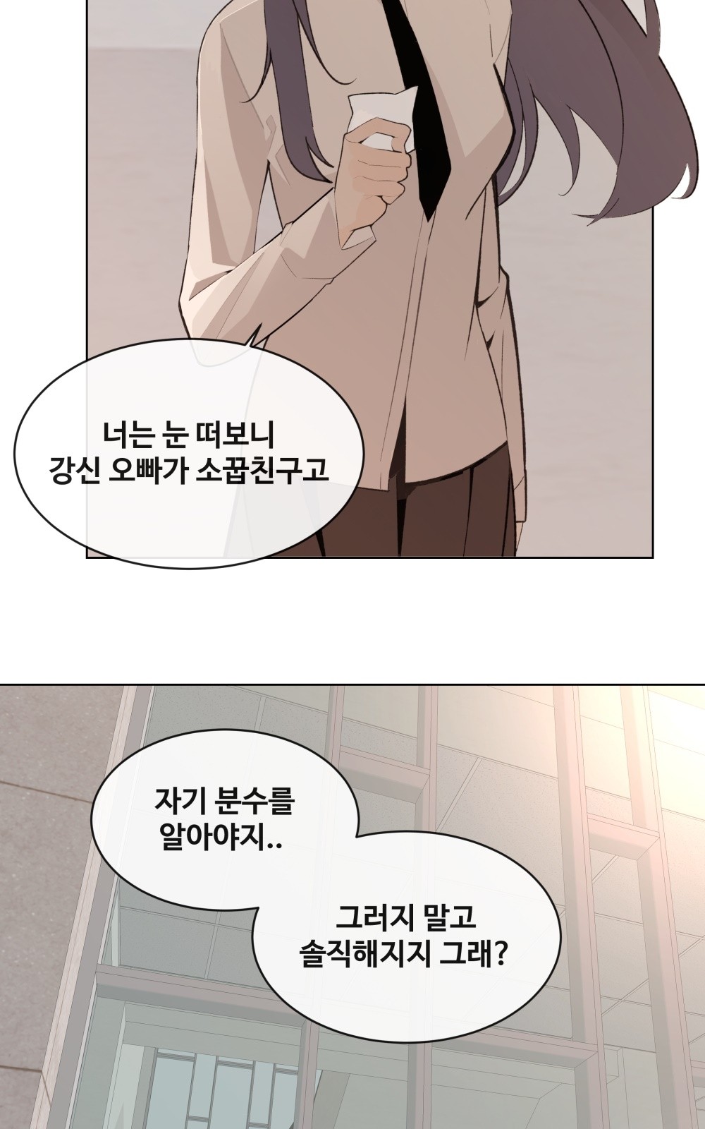 129 페이지