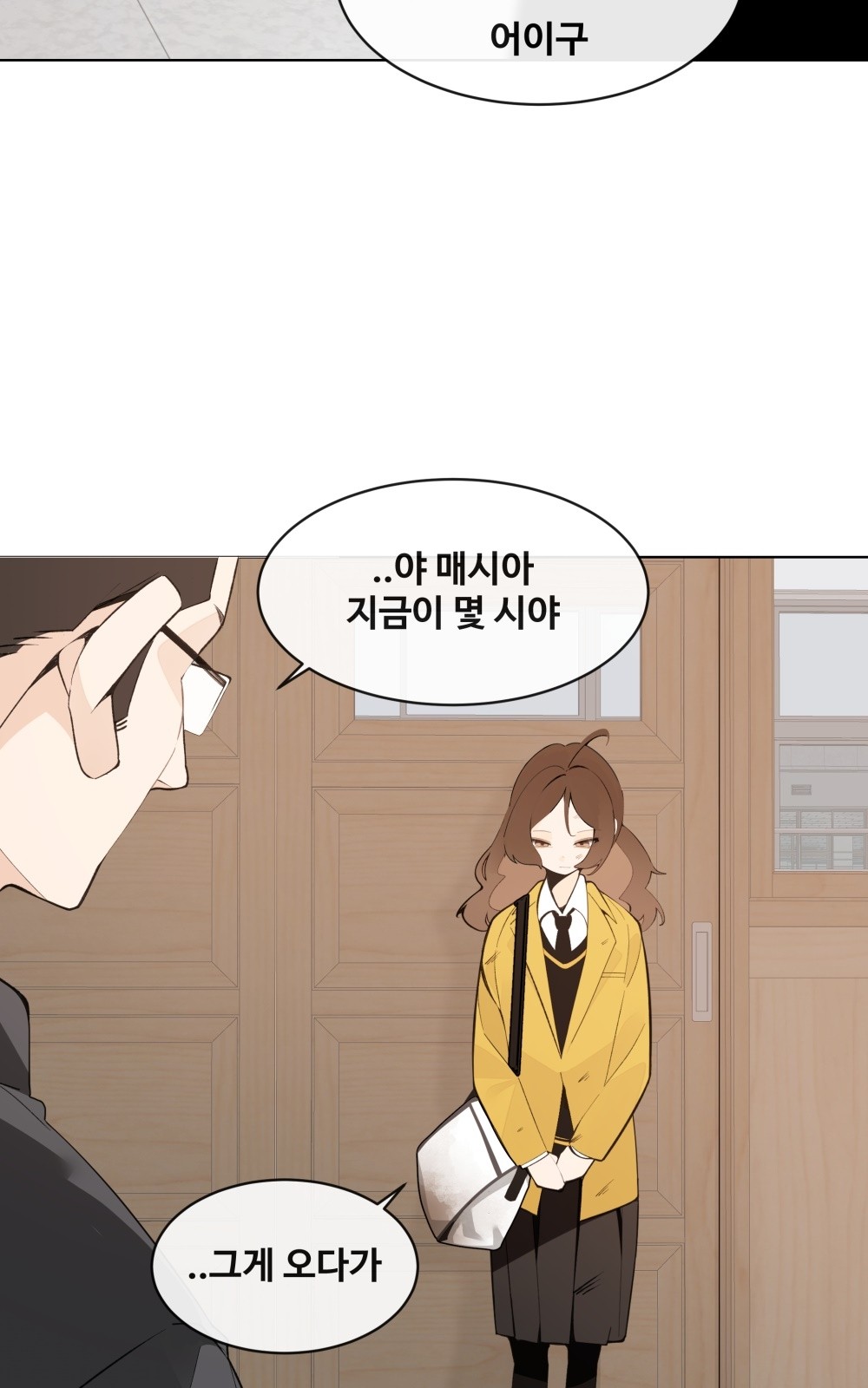 80 페이지