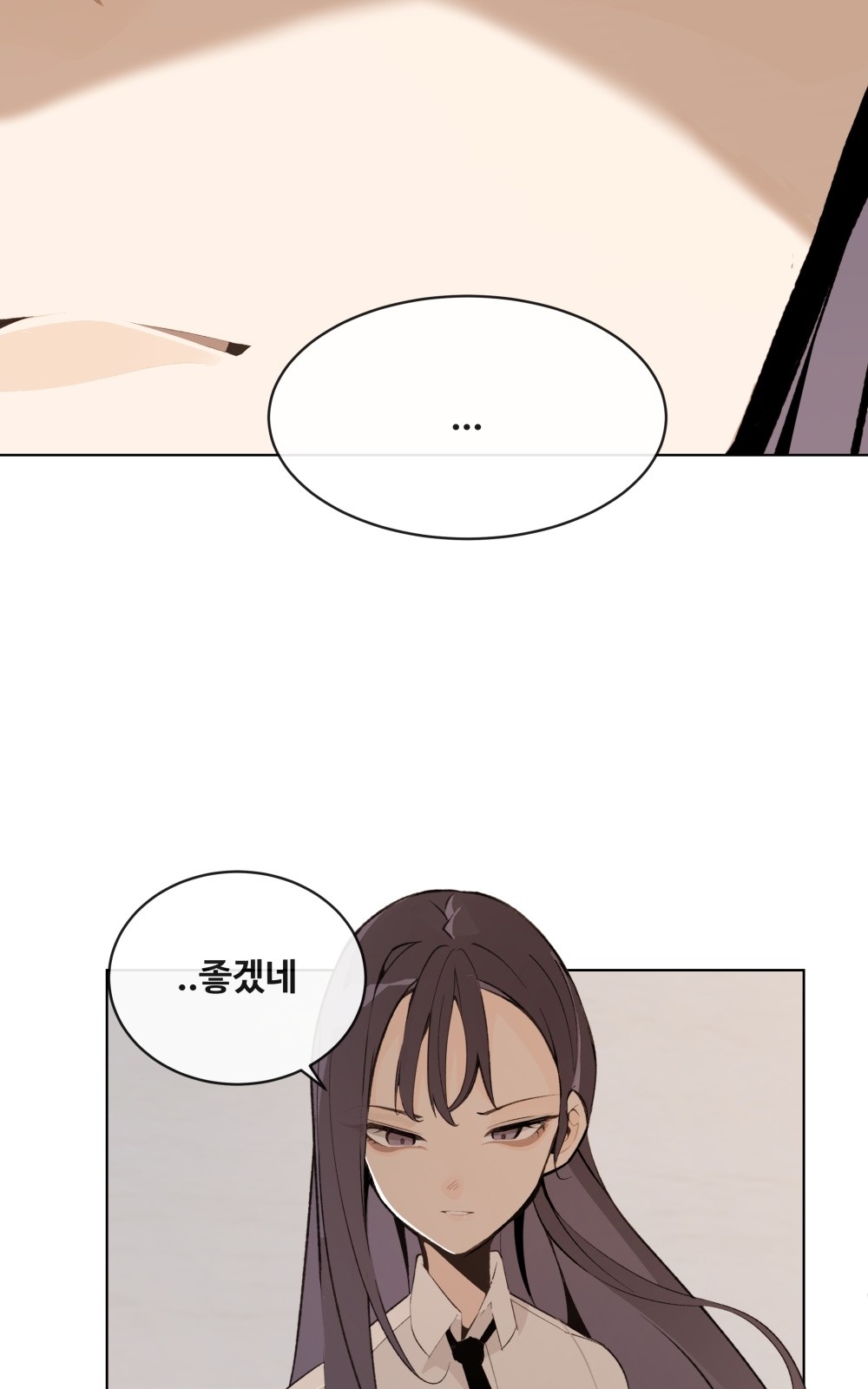 128 페이지