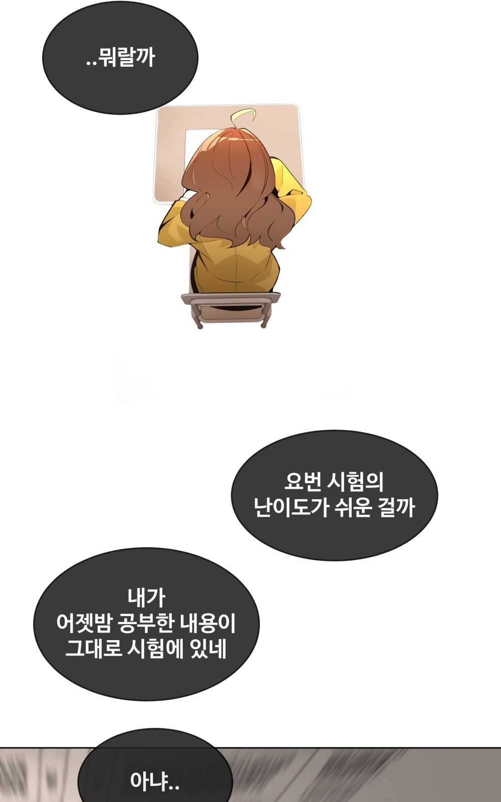 100 페이지