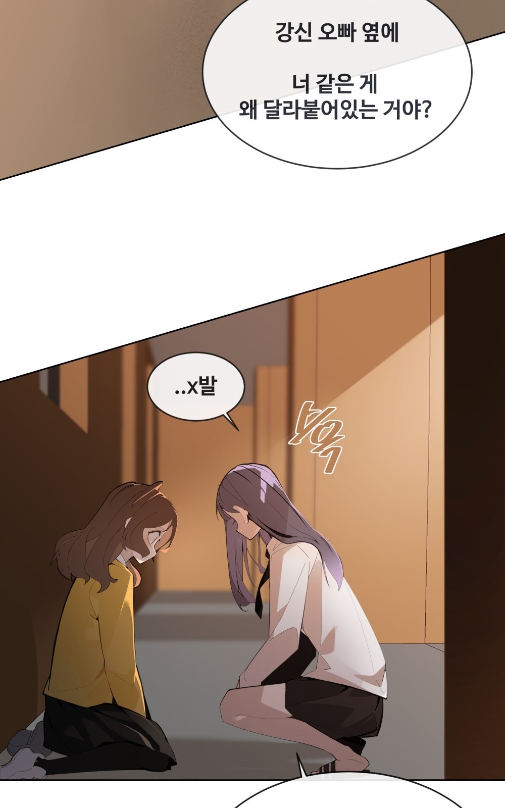 68 페이지