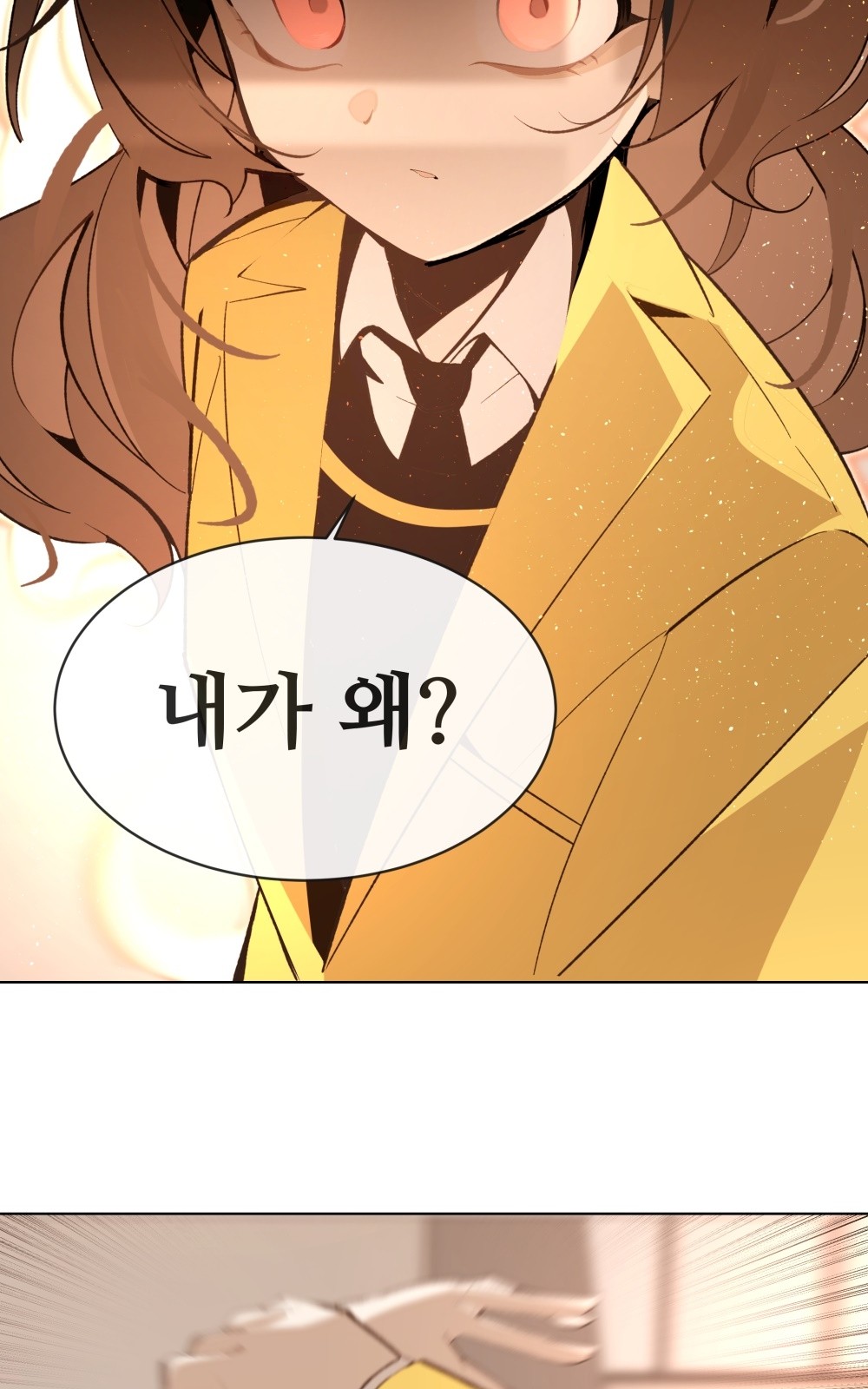 142 페이지
